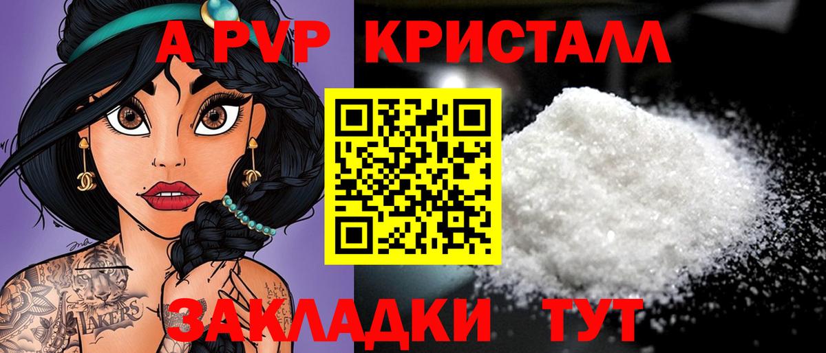 Канабис  Кокаин  Мичуринск  Гашиш  Вход с VPN  Мефедрон кристаллы 