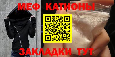 прущие грибы Донской