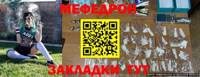прущие грибы Донской