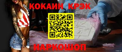 таблы Донецк