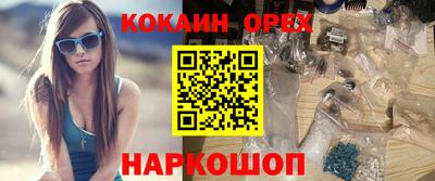 таблы Донецк