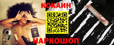 таблы Донецк