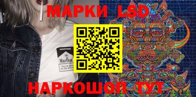 таблы Донецк