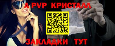 прущие грибы Донской
