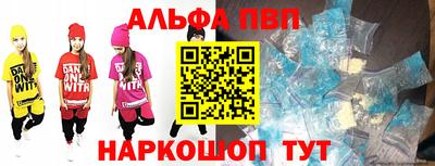 таблы Донецк