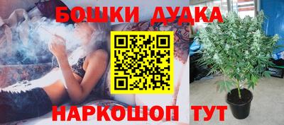 таблы Донецк