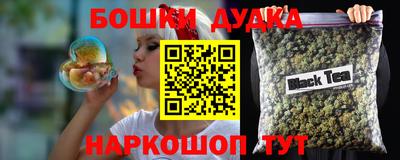 таблы Донецк