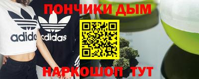 таблы Донецк