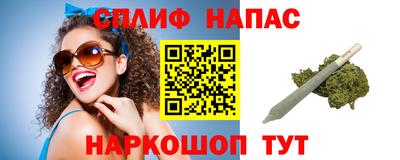 таблы Донецк