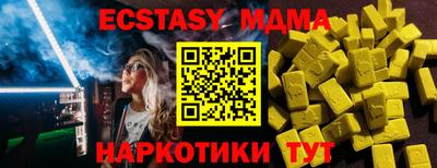 таблы Донецк