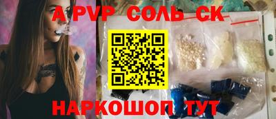 прущие грибы Донской