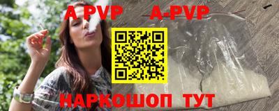 таблы Донецк