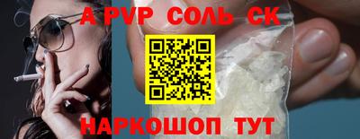 таблы Донецк