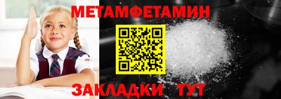 таблы Донецк