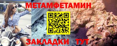 прущие грибы Донской