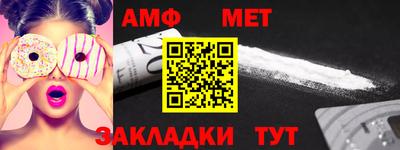 прущие грибы Донской