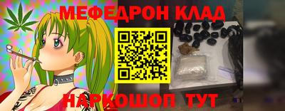 прущие грибы Донской