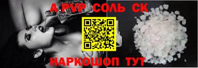 прущие грибы Донской