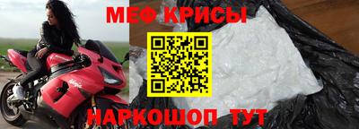 таблы Донецк