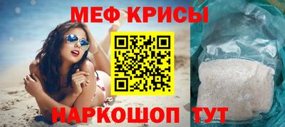таблы Донецк