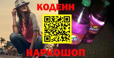 прущие грибы Донской