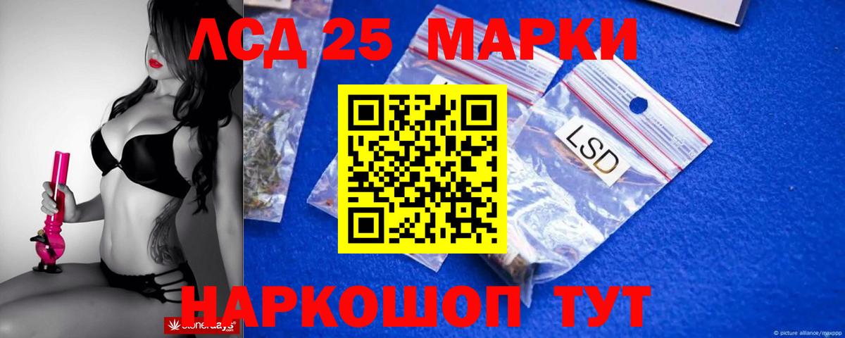 Мичуринск  ЛСД экстази ecstasy  ЛСД экстази ecstasy  мега ссылки  Вход с VPN  LSD-25 экстази 