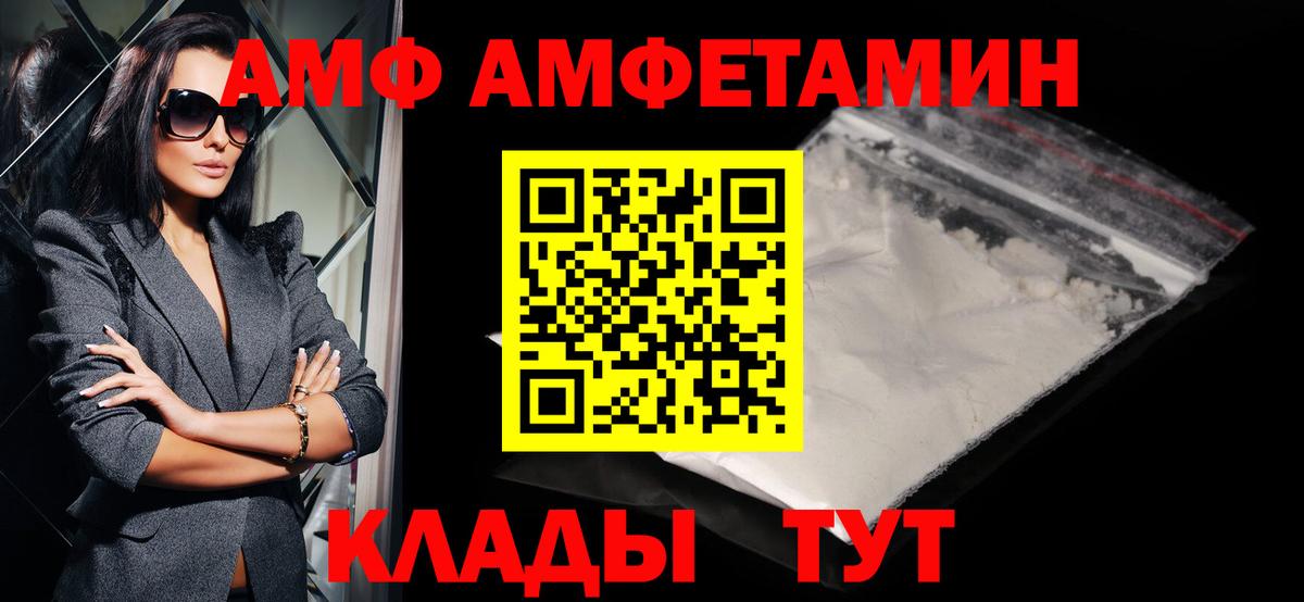 Метамфетамин Methamphetamine Мичуринск