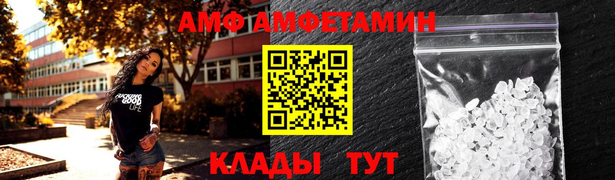 Мичуринск  МЕТАМФЕТАМИН витя  Вход с VPN  МЕТАМФЕТАМИН витя 