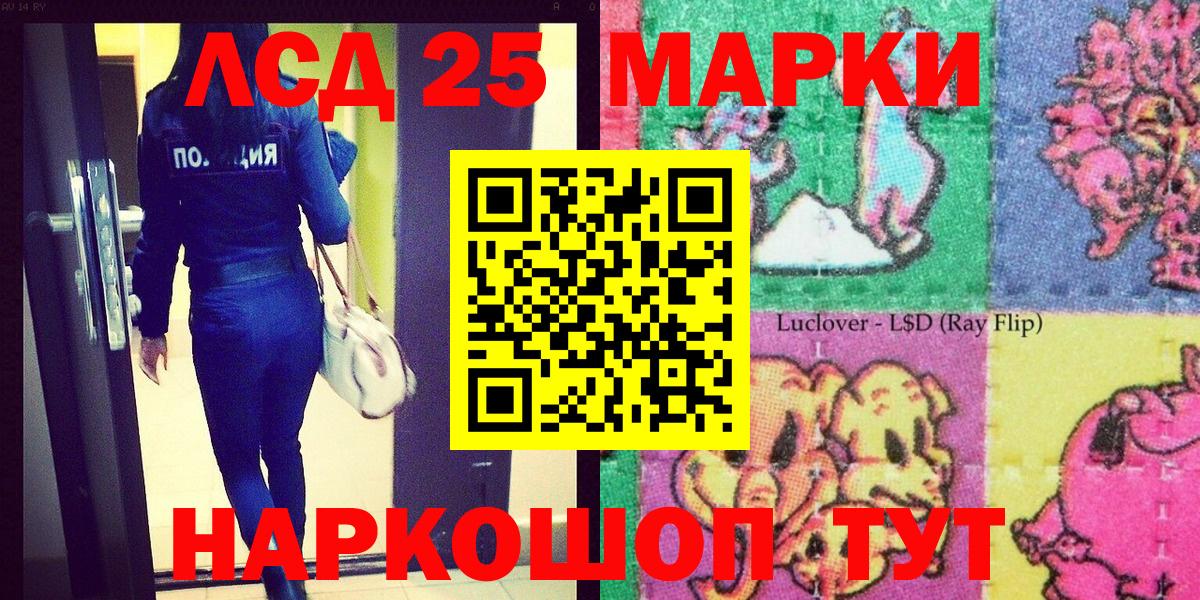 Мичуринск  Марки 25I-NBOMe 1,8мг  Вход с VPN  Марки NBOMe  Марки 25I-NBOMe 1,8мг 