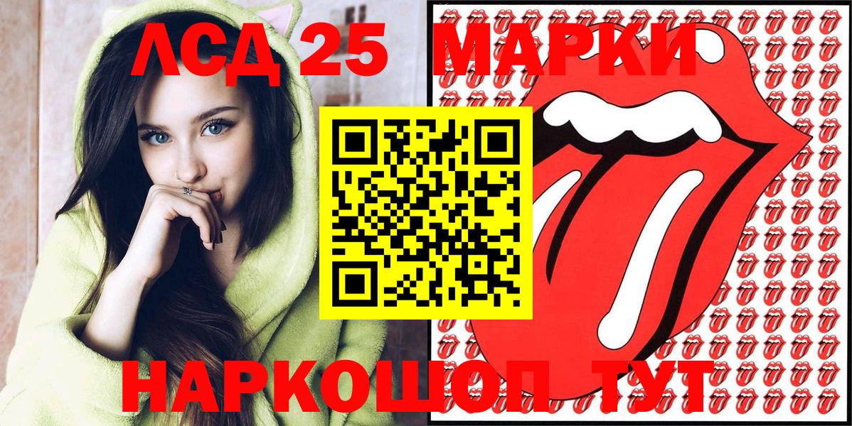 Марки NBOMe 1,5мг Мичуринск